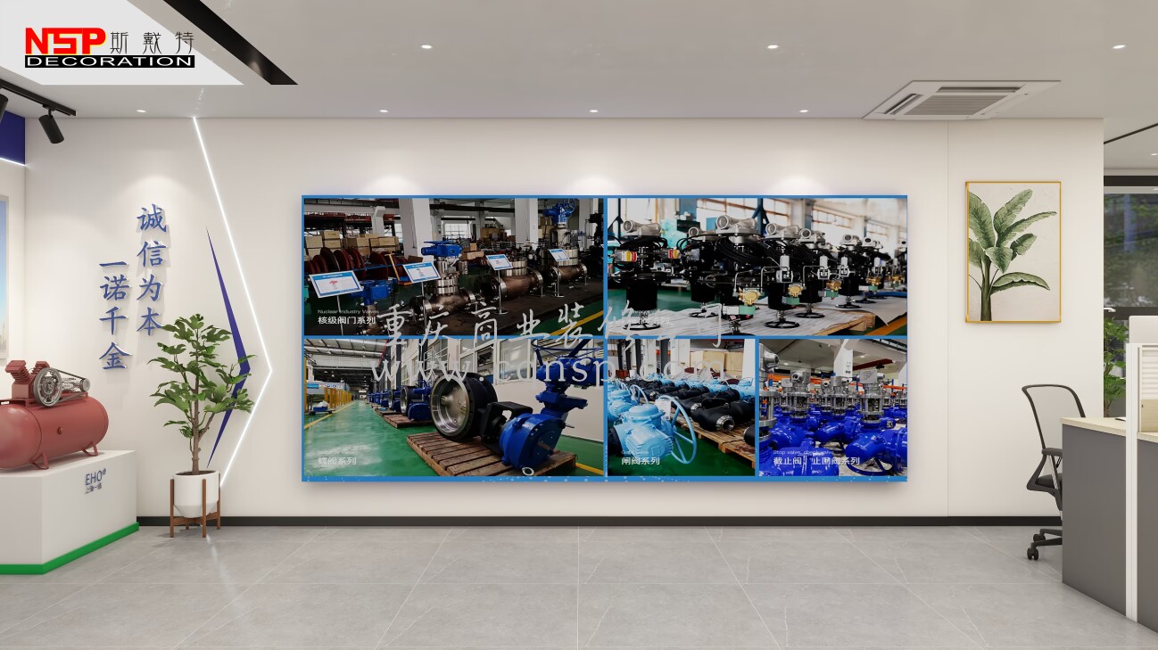 展廳 辦公室設(shè)計(jì)裝修.png