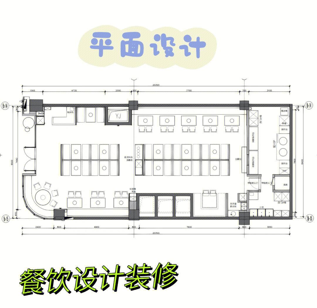 鄭州餐飲店裝修設(shè)計(jì)效果圖案例