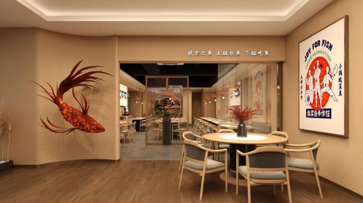 酸菜魚小型餐飲店裝修設(shè)計效果圖 酸菜魚小型餐飲店裝修設(shè)計效果圖