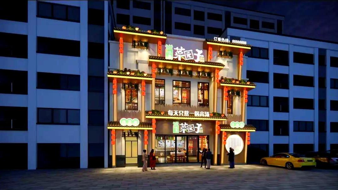 菜園子 - 連鎖加盟飯店效果圖