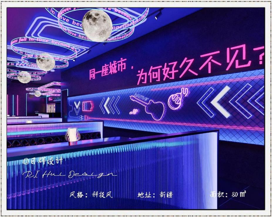 酒吧裝修設(shè)計(jì)秘籍：3招讓你的場(chǎng)子高級(jí)感拉滿