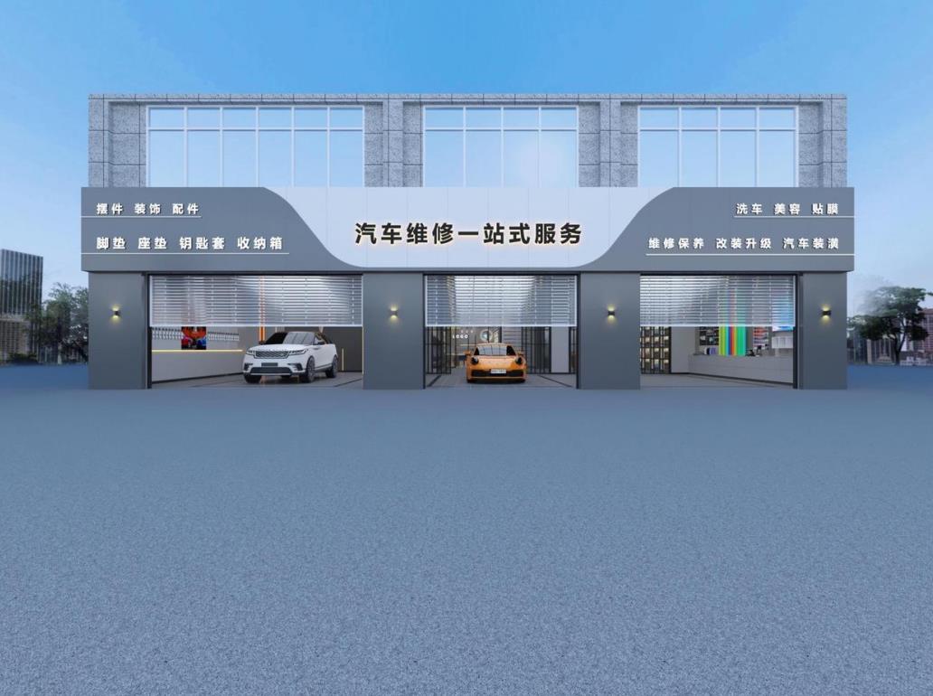 汽車維修店面設(shè)計效果圖案例