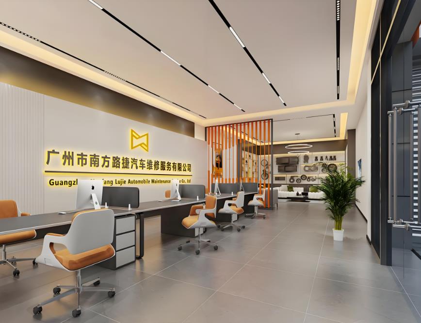 南方路捷汽車維修店裝修效果圖