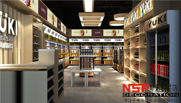 重慶生活館設(shè)計(jì)裝修.jpg 重慶生活館設(shè)計(jì)裝修.jpg