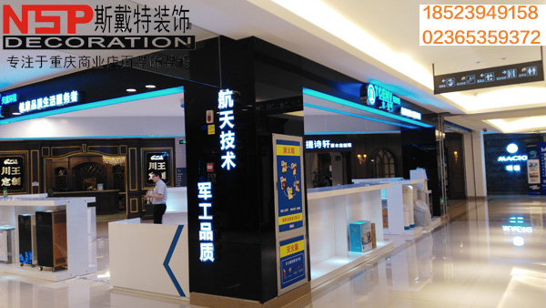 重慶展廳設(shè)計(jì)裝修.jpg