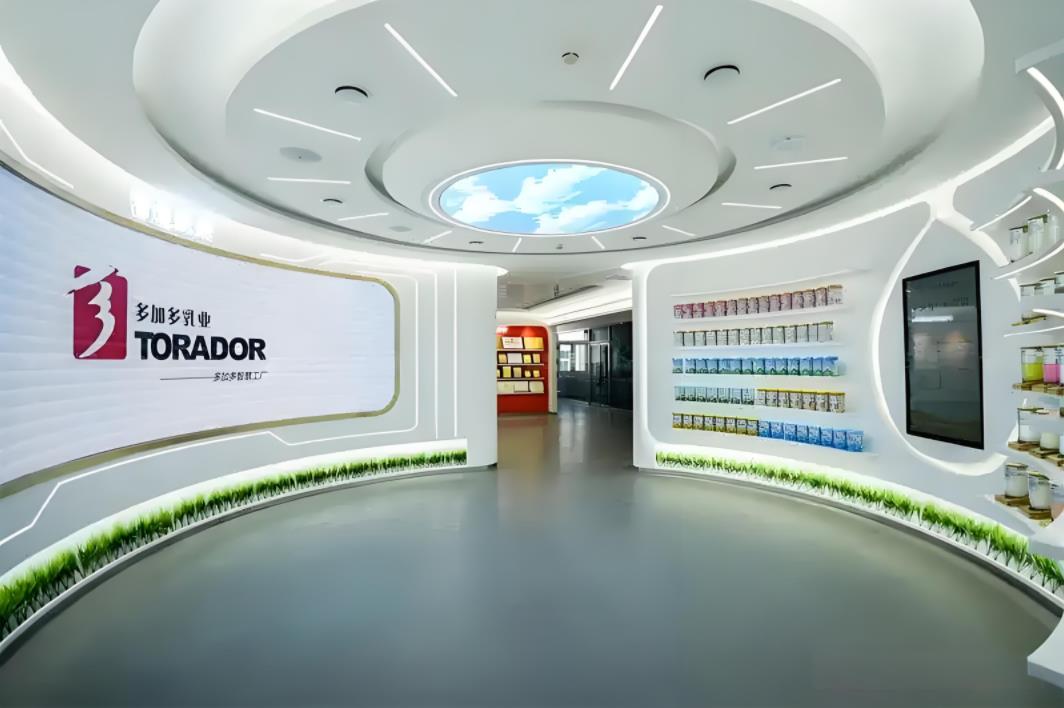 食品行業(yè)展廳效果圖