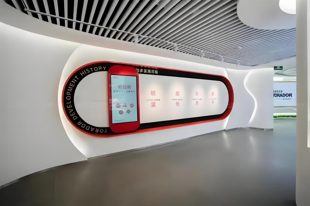 食品行業(yè)展廳效果圖