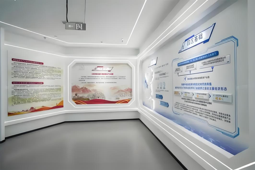 數(shù)據(jù)產(chǎn)業(yè)園展廳裝修效果圖