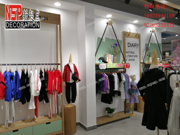 重慶楊家坪大洋百貨的“UzaiUm