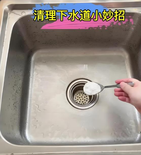 下水道堵了處理方法，讓管道暢通無(wú)阻