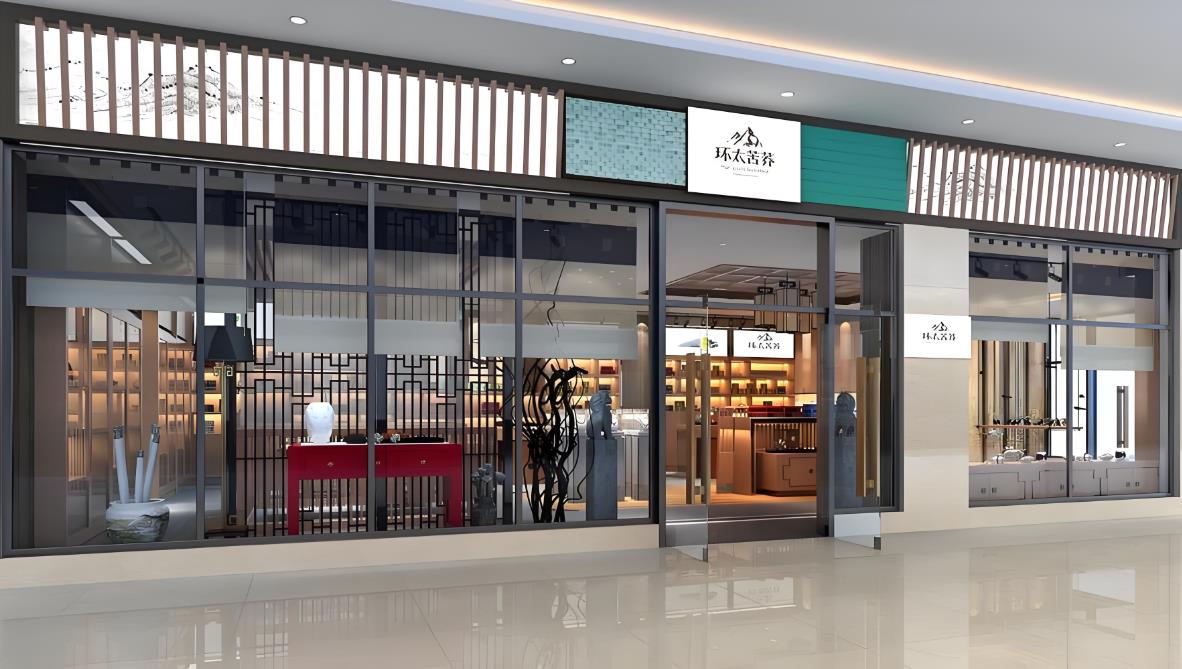 重慶店面裝修報(bào)價(jià)單明細(xì)表