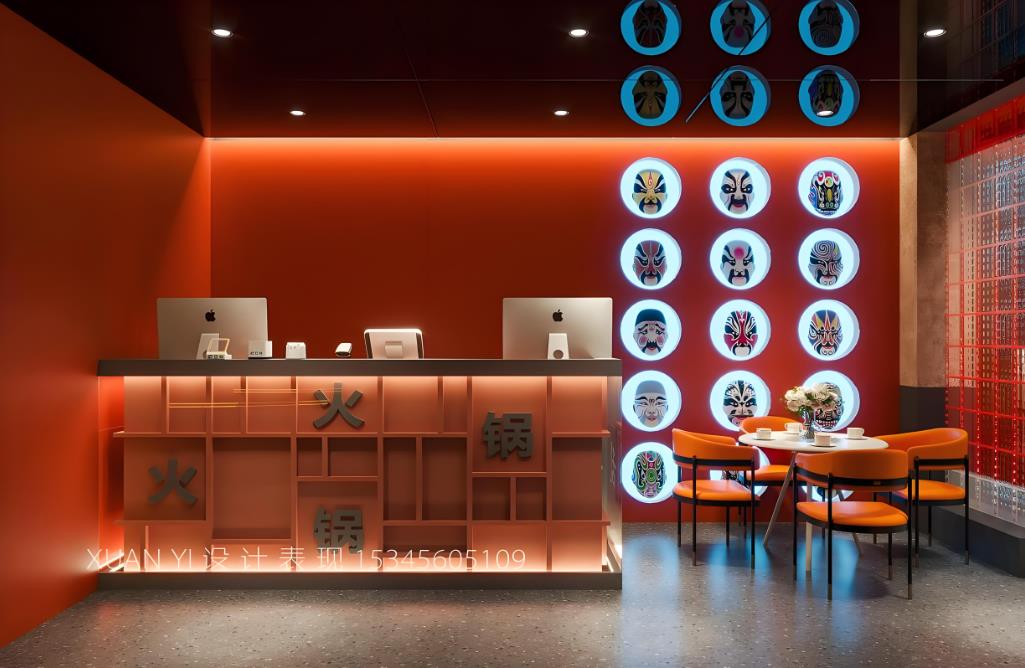 80㎡重慶火鍋店裝修價(jià)格