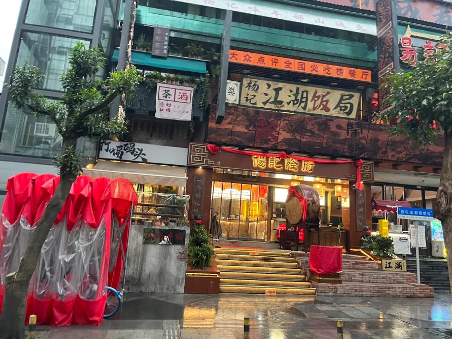 重慶江湖菜餐廳裝修費(fèi)用明細(xì)，4大省錢秘訣