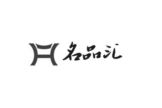 商標(biāo)注冊(cè)公司